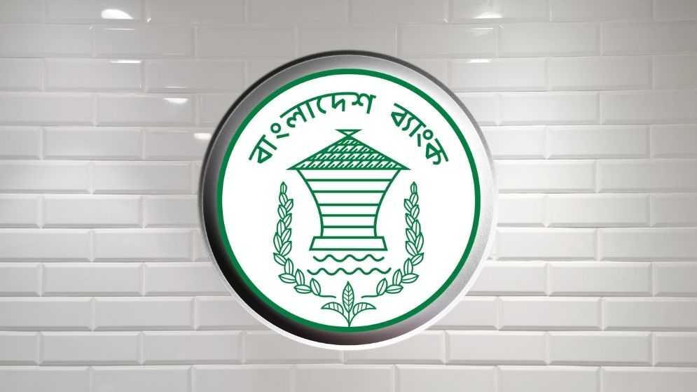 BB bans officials from bank-funded events