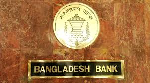BB Reshuffles ICB Islamic Bank Board