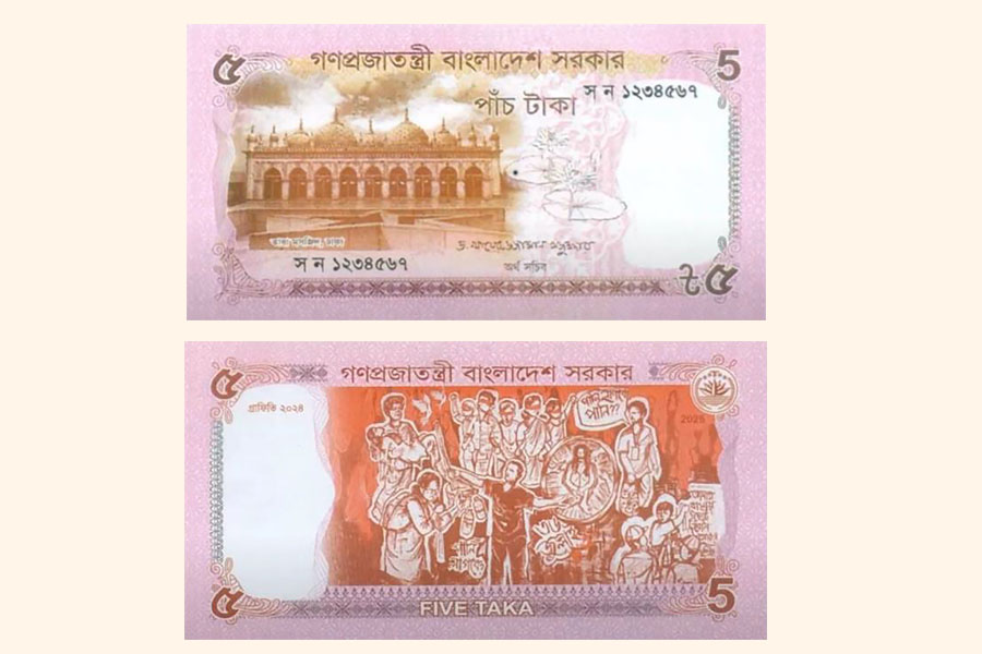 Bangladesh introduces redesigned Tk 5 note