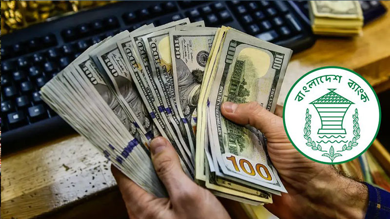 BB Eases Remittance for Visa Bonds