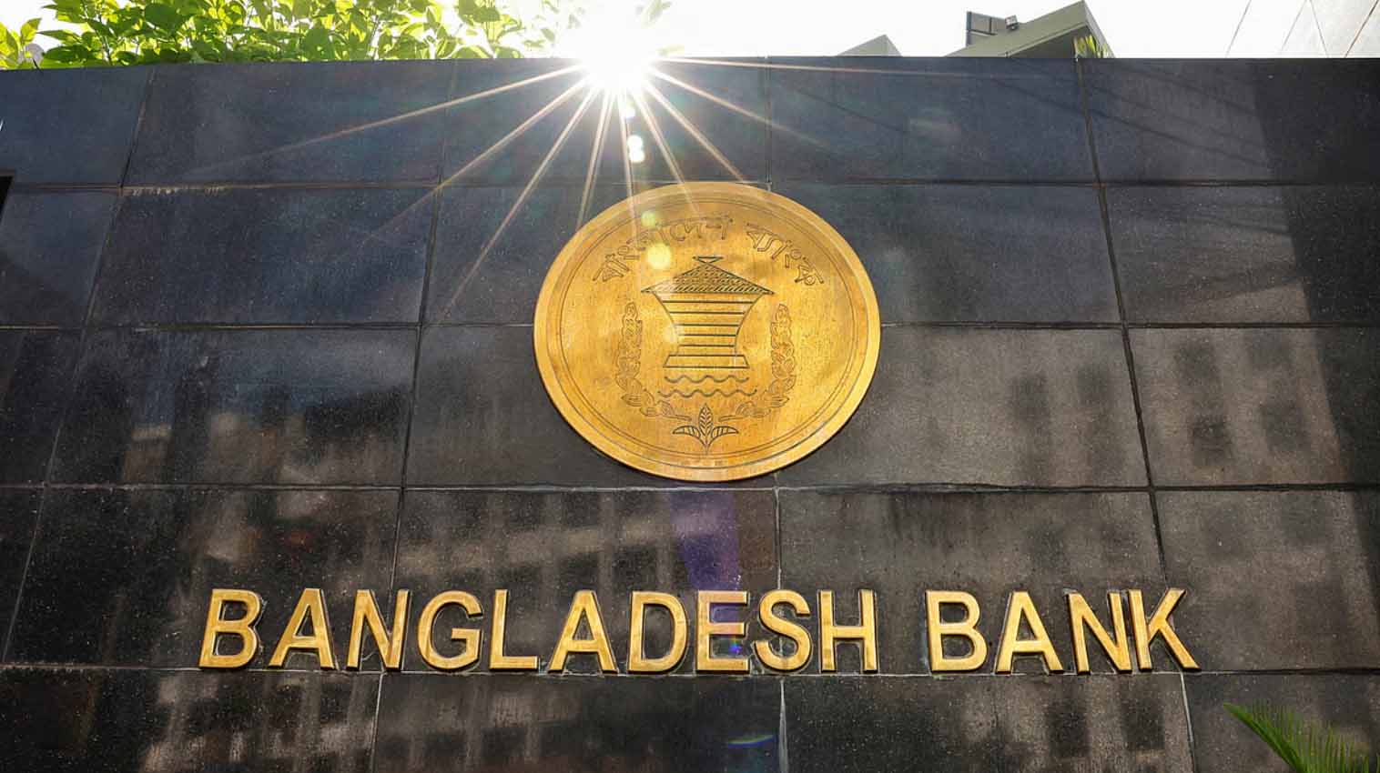 BB to Refund Depositors of Five Failed NBFIs