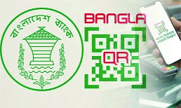 BB sets zero intercharge reimbursement fee for Bangla QR transactions